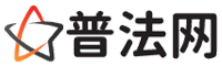 吉林律师网-吉林法律咨询,吉林房产律师,吉林婚姻律师,吉林离婚律师,吉林刑事律师,吉林律师事务所